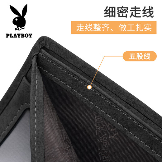 花花公子（PLAYBOY）钱包男士短款钱夹证件一体卡包青年皮夹送老公黑色压印款
