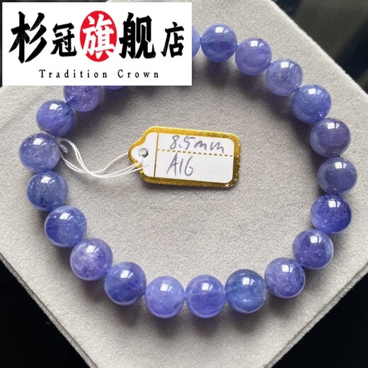 Shanguan Guaranteed Tanzanite Bracelet for Women Tanzania Heart of the Ocean Purple Sapphire Crystal Gemstone Bracelet Ice Transparent Elegant Jewelry A1 Size 7mm