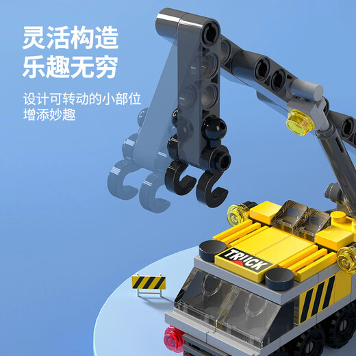 Big-eyed little baby 147 particles police car building blocks assembled and inserted 3D three-dimensional children's educational toys for boys and girls birthday gifts