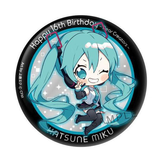 【官方】日谷初音未来周边动漫徽章吧唧挂饰学生礼品生日六一儿童 13582款徽章-初音未来