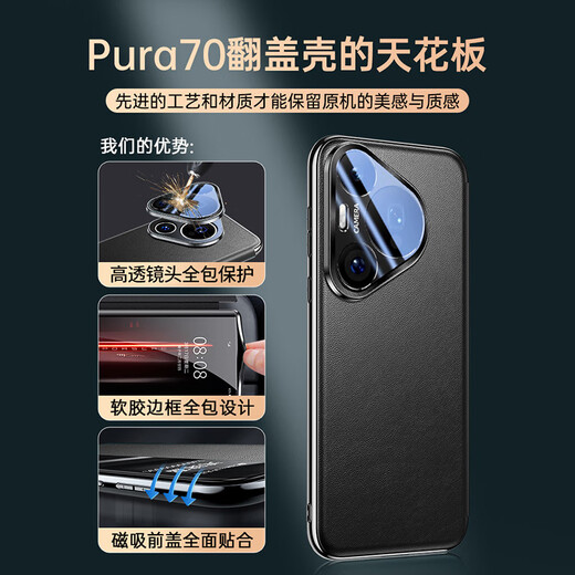 Qiali All-Inclusive Lens丨Magnetic Flip Cover Suitable for Huawei Pura70pro Mobile Phone Case Pura70 Ultra Protective Case Genuine Leather Smart Window P70Pro+ Leather Case Men's Pura70 Pro/Pro+ Black Top Luxury Cowhide