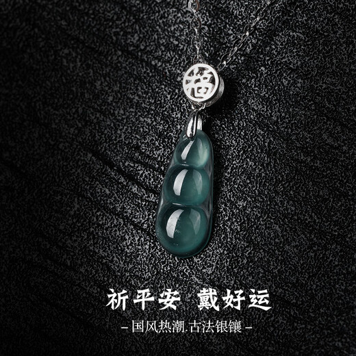 Colorful Yunnan Jadeite Pendant S925 Silver Inlaid with Blue Water Lucky Bean Women's Jade Pendant Necklace Pendant for Girlfriend and Mom as a Holiday Gift Blue Water Lucky Bean 0165