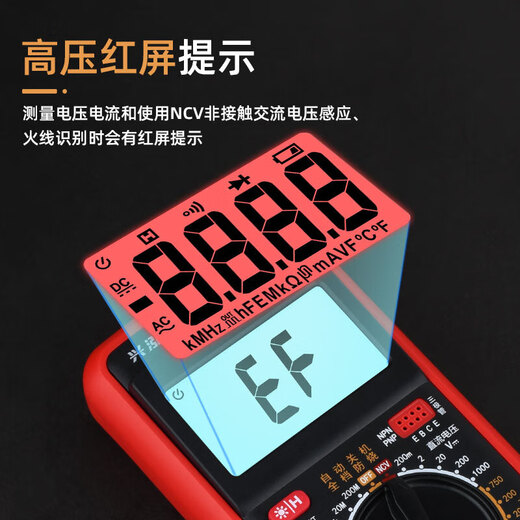 
XMSJFENGLANQ high-precision anti-burn multimeter multifunctional home maintenance electrical intelligent digital multifunction Xinghongwei 9205Pro standard + storage meter package