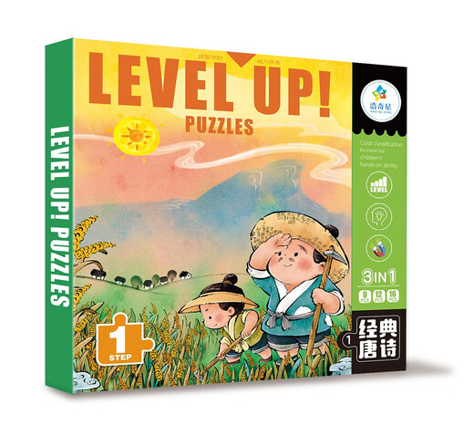 Magnetic puzzle classic Tang poetry level 1 educational toy for children aged 3 to 6 years old, left and right brain development for young children, cultivating manual and brain skills, focusing on memory training jigsaw puzzle toy