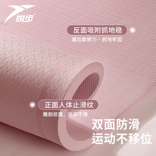 Yuebu jump rope shock absorbing mat indoor silent mat rope skipping mat jumping mat soundproof and anti-slip sports fitness special floor mat thickened Xiwu Zi [two-piece set] 140*66 [thickness 6mm]
