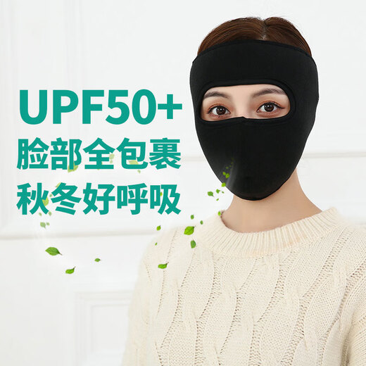
HengTravler Autumn and Winter Mask Outdoor Cycling Warm Thickened Neck and Ear Mask Men's and Women's Windproof Electric Vehicle Full Face Mask Blue Edge