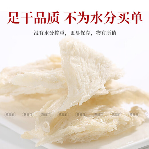 燕福元干燕窝燕条干挑盏条印尼溯源足干孕妇产后营养品进口滋补品送长辈 7A大燕条250克(送燕碎20g低至16.3)