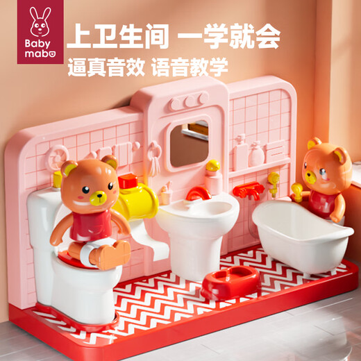 
Dianmai 2024 new girl plays house puzzle toy baby toilet toilet 3 year old children's birthday gift 6 boy pink [gift box] cute bear electronic toilet (simulation