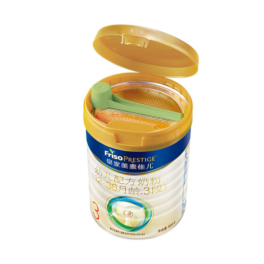 Friso Royal Friso Prestige infant formula milk powder for 12-36 months old Royal 3 stage 800g*3 cans (new national standard)