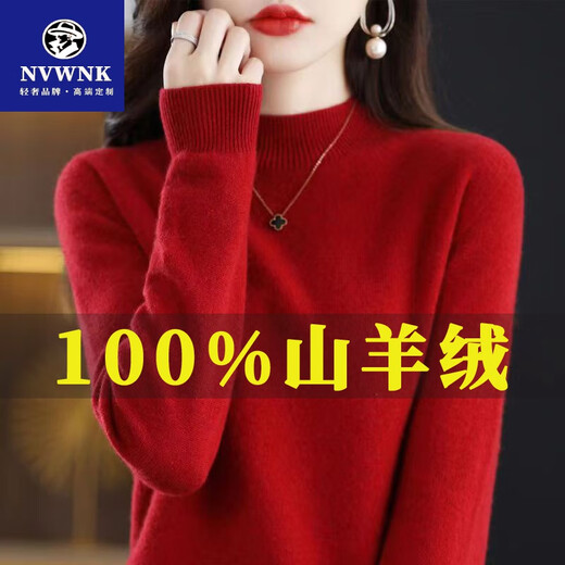 NVWNK Ordo City produit 100% Pure de laine pure pour les femmes en automne et l'hiver Shirt de base en laine de laine Half Curtleneck Pullor épaissis Pantalon de riz en velours original Donglai même style l