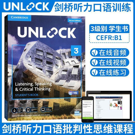 
Unlock textbook Cambridge Children's English Second Edition Level 1 Textbook 12345 Reading and Writing Preparatory Set Listening and Talking Level 2 Set Listening and Talking Reading and Talking