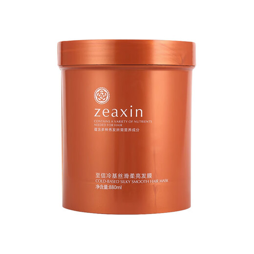 至信零度冷基丝滑柔亮护发素发膜免蒸倒膜焗油膏水疗护发膜修干枯毛躁 至信冷基丝滑柔亮发膜*2瓶 880mL