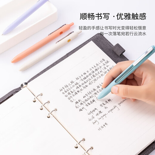 
Nusign (nusign) smooth press neutral pen 0.5mm bullet high-value student question brush pen fountain pen black 1 pack random shipment NS688