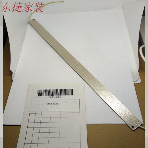 旭杉斯得力过塑机电机3892 3891 3894 3893 38993898主板发热条原装配件 3891电机