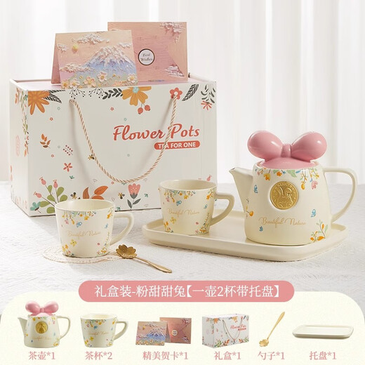 PAKCHOICE birthday gift teapot set for girls to give to best friends afternoon tea tableware ceramic tea set new wedding cup souvenir rabbit ears 1 pot 2 cups powder with tray to send greeting card + spoon