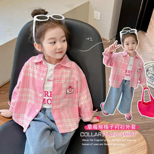 G.duck Little Yellow Duck Girls Plaid Shirt Spring and Autumn Children's Shirt Long Sleeve Children's Jacket Girl Baby Fashion Top Pink 110 Size 4~5 years old 100-110cm