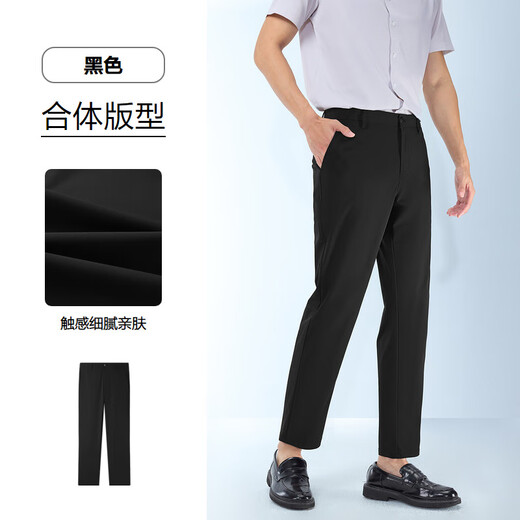 海澜之家（HLA）休闲裤男25春夏轻商务经典系列合体休闲裤子男 黑色1A 36 180/92A 36推荐161~170斤