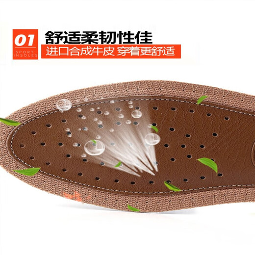 嬟婠李老板牛皮吸汗鞋垫除臭除臭柔软减震网眼竹炭防臭药香棉麻弹力垫 李老板牛皮吸汗款 42