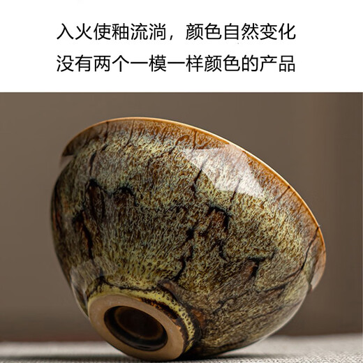 Three more than nine such as kung fu tea cup kiln-turned ceramic tea set master cup tea drinking cup 5 small tea cups kiln-turned five elements agarwood cup gift box