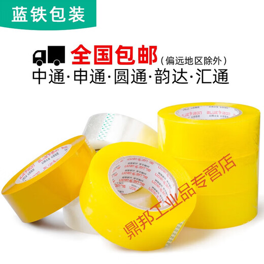 Ganzkasten Warnband Express -Verpackungsband Dichtungskastenverpackung Versiegelung Transparent großer Rollbandanpassung *Breite 6.0 Dicke 2.0 Länge 12040 Rollen */Herzen Weißer Hintergrund grün