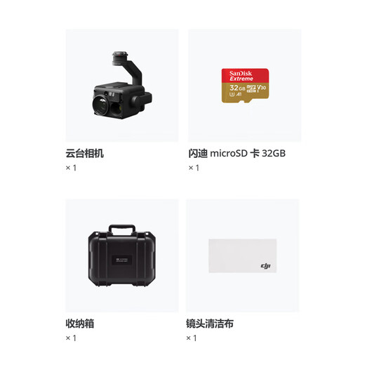 DJI M350 RTK drone + Zenmuse H20T gimbal camera