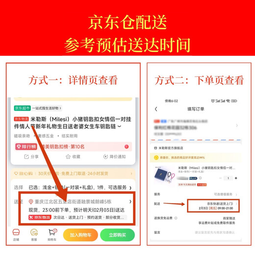 米勒斯（Milesi）可爱装死兔子挂件钥匙扣女书包挂饰毛绒玩偶高档儿童生日礼物女生 粉蓝色