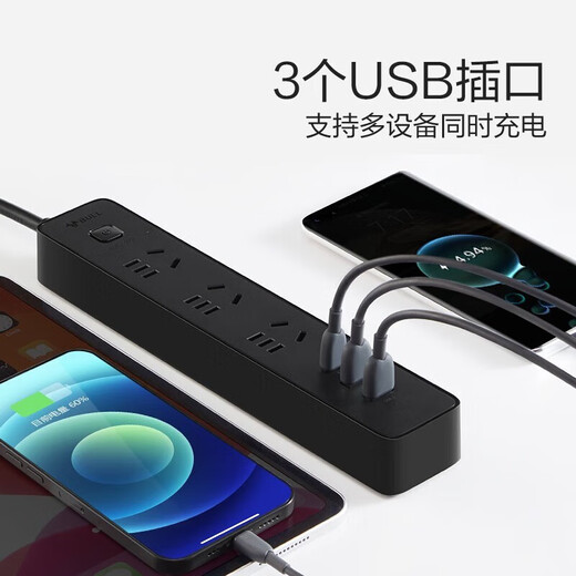 公牛快充插座usb智能排插多功能65w/30w/20w手机笔记本type-c快充 总控6插位PD20W快充[1.8米U12033