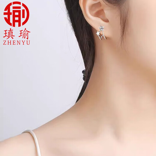 Aiyu PT950 platinum five-pointed star earrings for women, fashionable platinum earrings, versatile earrings