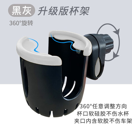 Zaixian Electric Vehicle Water Cup Holder Bicycle Water Bottle Holder Battery Car Coffee Milk Tea Stand Mobile Phone Holder Universal Single Upgraded Silicone Ring Cup Holder - Black Gray