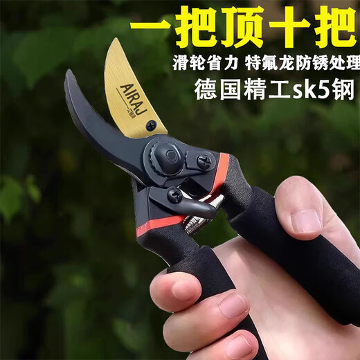 Pupan fine craft garden scissors, special scissors for cutting branches, pruning shears, fruit tree shears, gardening scissors, black King Kong, 6th generation imported SK5 steel fine grinding
