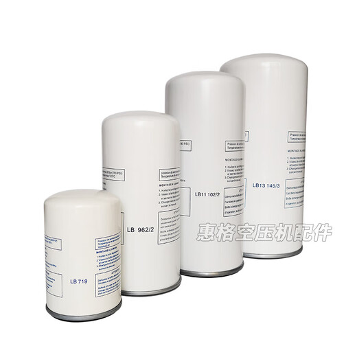 螺杆空压机油气分离器通用外置油分芯7199621110213145油分 LB719/2常用款