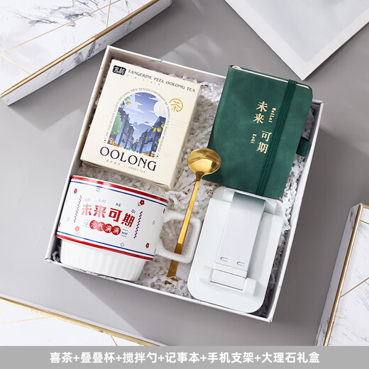 唐贝教师节礼物送老师伴手礼盒实用小礼品商务公司团建员工入职礼物 保温杯+风扇+伞伴手礼盒