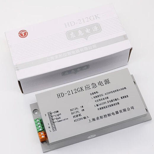巨通力应急电源HD212GK 412GK 612GK HD-9901上海求彤五方对讲 HD-212GK求彤