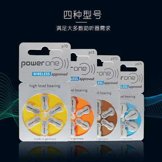 
Other brands original Fengli hearing aid batteries P10/P312/P13/P675 Sijia Ruishengda e10/312 e10/PR70/A10 One box of 60 tablets