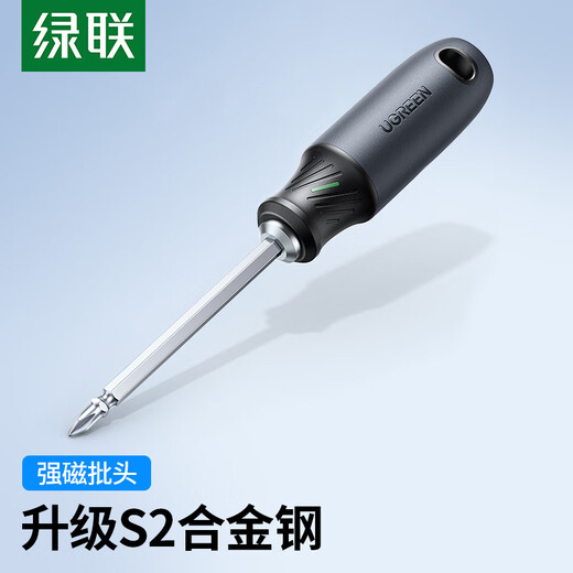 Green Union screwdriver cross one-word two-in-one strong magnetic small screwdriver industrial grade super hard screwdriver screwdriver set tool S2 super alloy + strong magnetic adsorption