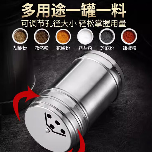 Rexton stainless steel barbecue seasoning jar sprinkler bottle pepper seasoning box jar cumin bottle jar commercial seasoning salt jar large rotating model universal 4 hole positions