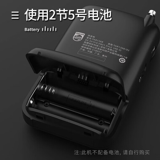 Philips TAR1368 Portable Radio Entertainment Small Mini Pocket Radio Broadcasting Special FM Radio for the Elderly with Long Battery Life Walkman as a Gift for Parents TAR1368 Free Headphones + Dual Band