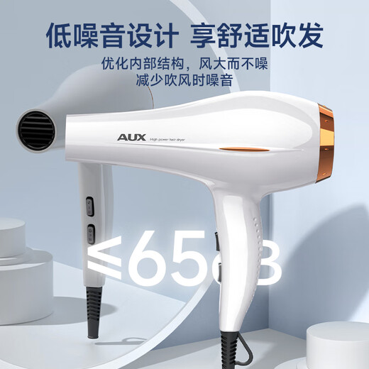 AUX hair dryer 2200w high-power hair dryer for barber shops, hair salons, household quick-drying negative ion hair care without damaging hair styling, top flagship model 2200W + 100 million blue light negative ion hair care