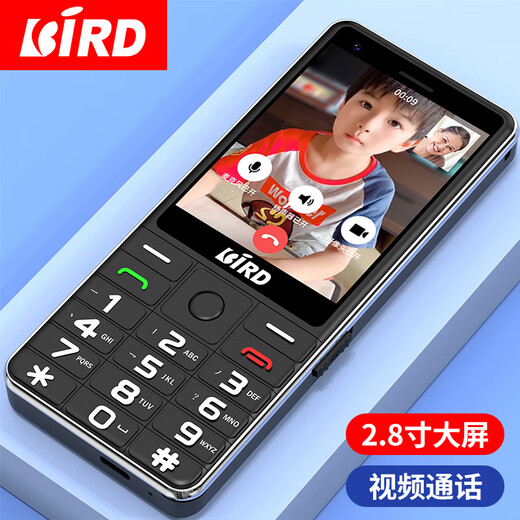 Waveguide (BiRD) D2 high-volume elderly mobile phone telecom version ultra-long standby full Netcom video chat straight function machine 4G elderly mobile phone elderly machine large font super loud black