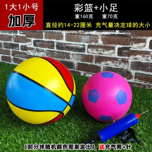 Vinoya Kinderbälle und Kinderspielzeugbälle, Kindergarten im Freien für Kindergarten und Basketballs, 2 große Größen (Wassermelone + Cartoon) Luftkanäle