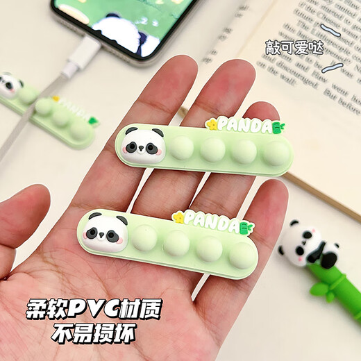SMVP cute panda data cable storage fixer mobile phone charging cable processor nail-free self-adhesive wiring finishing artifact Panda 3 packages