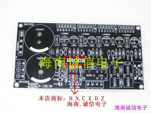 XMSJ Hainan Chengxin Electronics LM3886 placa de amplificador de nivel trasero puro dual con protección Circuito maestro PCB Tablero vacío Transformador Huanniu Dual 24V400W