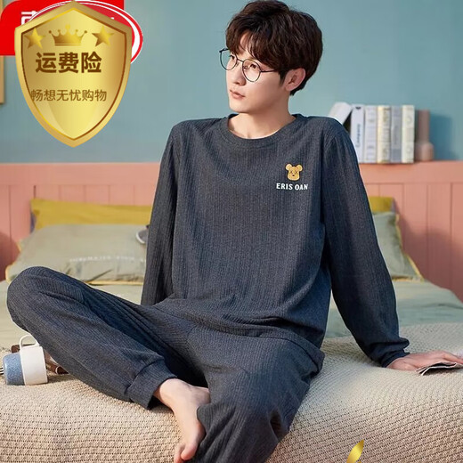 Pajama masculin simplifié pour les chaussures décontractées à manches longues et à manches longues
