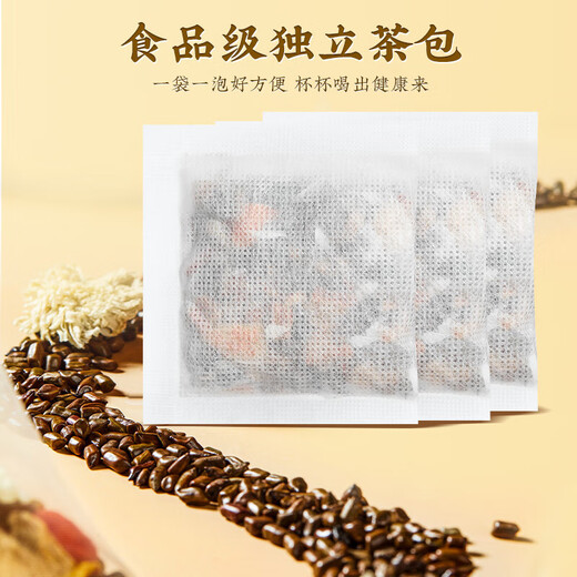 北京同仁堂蒲公英菊花决明子茶枸杞甘草牛蒡根肝可搭金银花护熬夜冷泡养生茶 1盒（5g*30袋）
