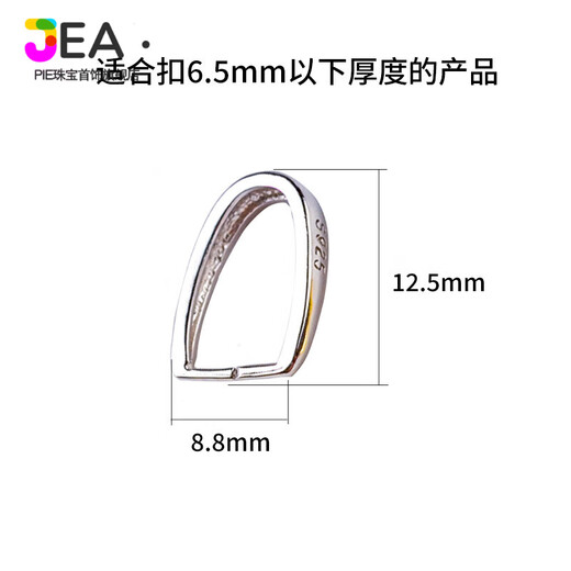 Jea.Pie boutique 18k gold jade buckle bracelet women's buckle clip small pendant silver accessories diy buckle U-shaped white gold