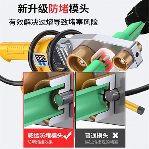 WITTMANN digital display hot melter ppr water pipe constant temperature anti-scalding water pipe hot melt machine splicer heat sealing welder docking device universal 32 plastic bag digital display + anti-blocking die head