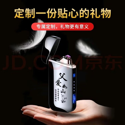 虹净阁父亲节礼物实用送爸爸高档剃须刀50岁生日60长辈中老年人水杯茶杯 父爱磨砂杯+剃须刀+皮带+火机 免费刻字.定制模板