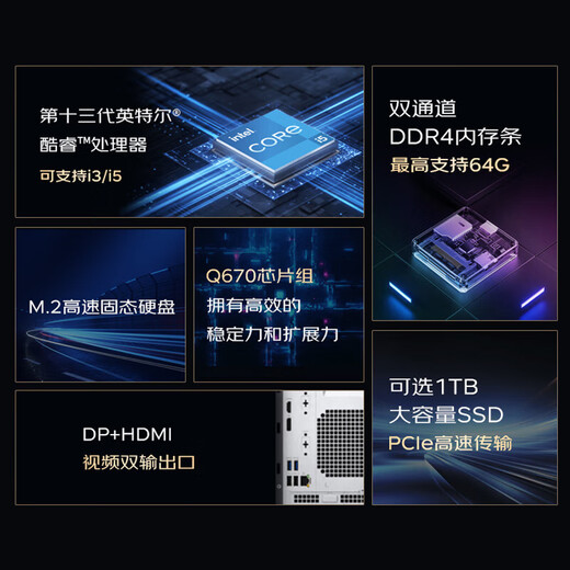 戴尔（DELL）7010MT/7020MT办公商用台式电脑整机家用财务商务学习台式机主机 可选串并口双网卡专业版系统 单主机+21.5英寸全高清虑蓝光显示器 i3-12100/8G/512G固态/集显
