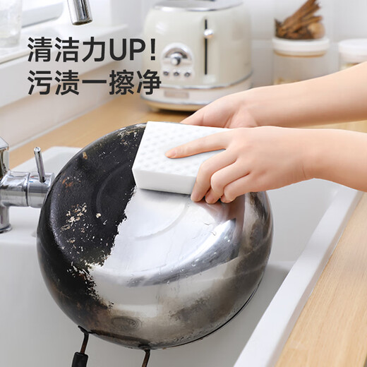 Meiya Nano Sponge Magic Wipe High Density Sponge 20 Pieces Small White Shoes Cleaning Kitchen and Bathroom Furniture Tea Scale Magic Wipe