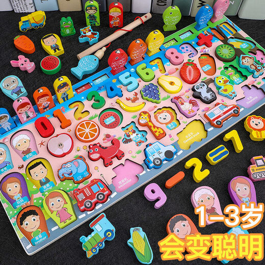 
Yusenyi children's digital building block assembly toys baby 1-2 weeks, 3 years old, 5 boys and girls use brains and early education intelligence puzzle color box model - five-in-one binary board